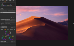 Capture One Pro 16.8.0.32 for Mac screenshot