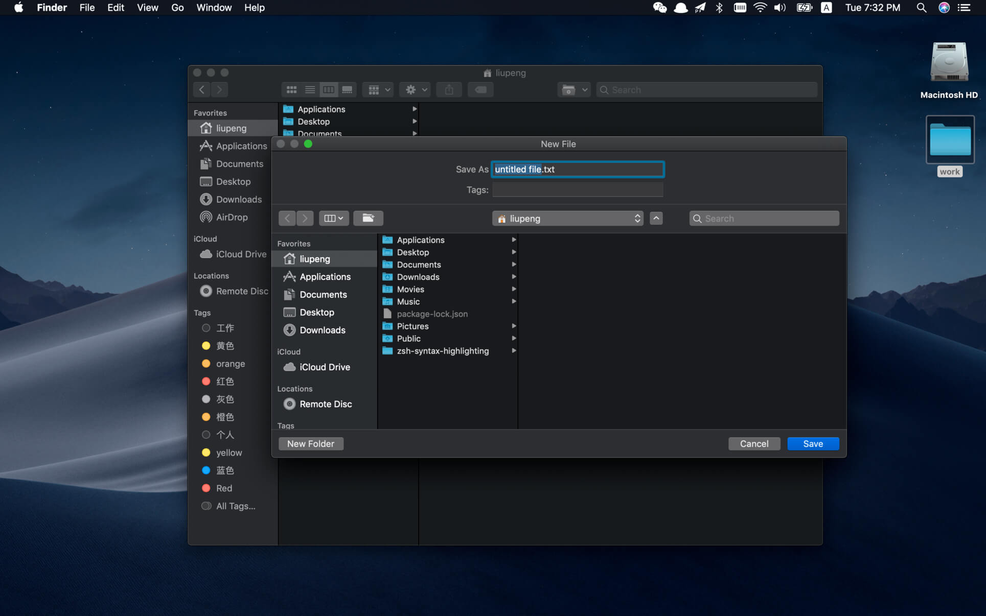Easy New File 5.8 for Mac screenshot