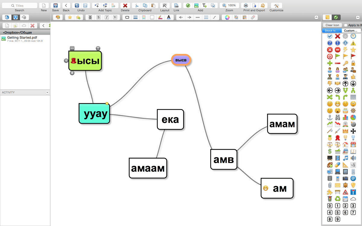 SimpleMind Pro 2.4.0 for Mac screenshot