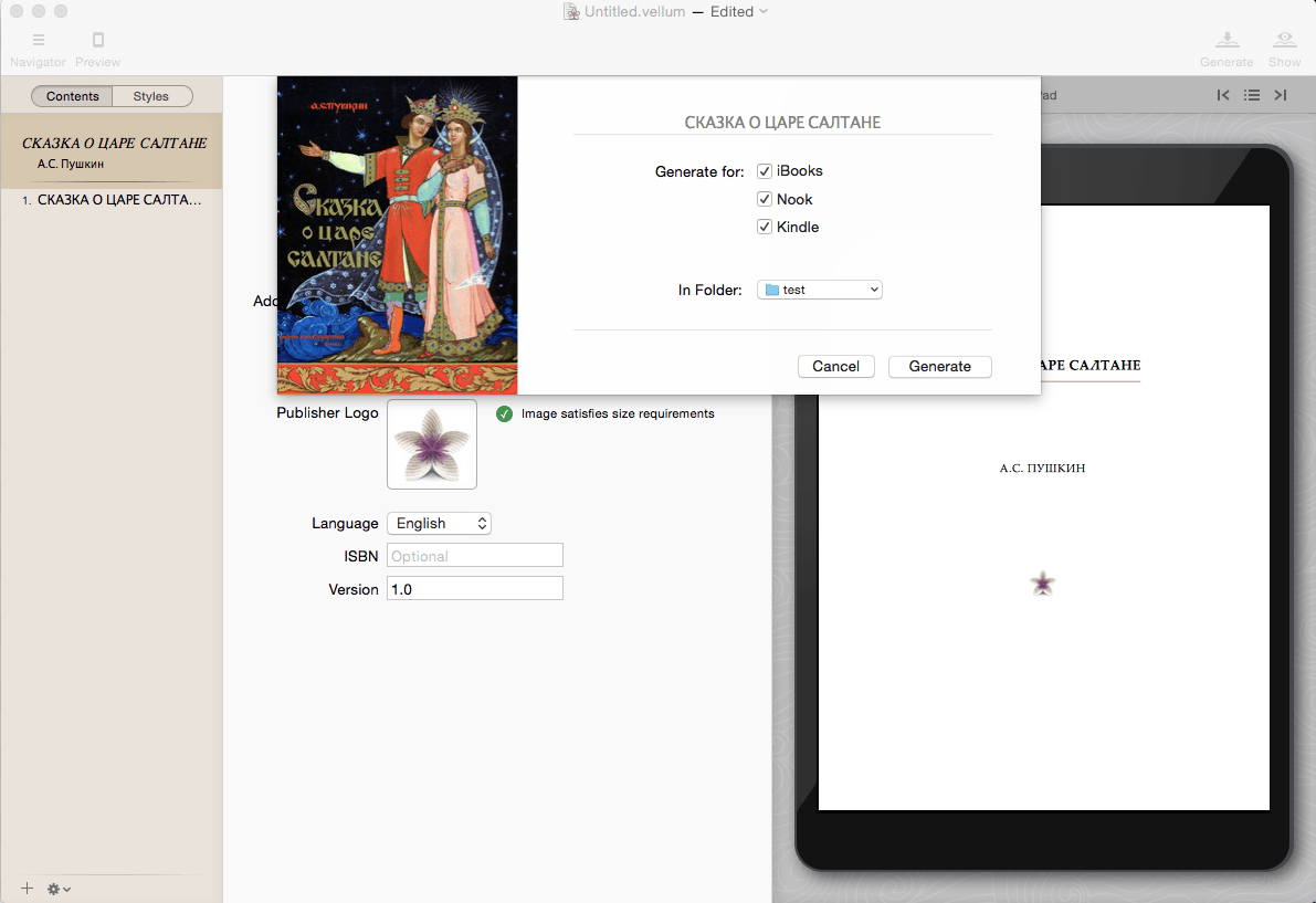 Vellum 3.8.5 for Mac screenshot