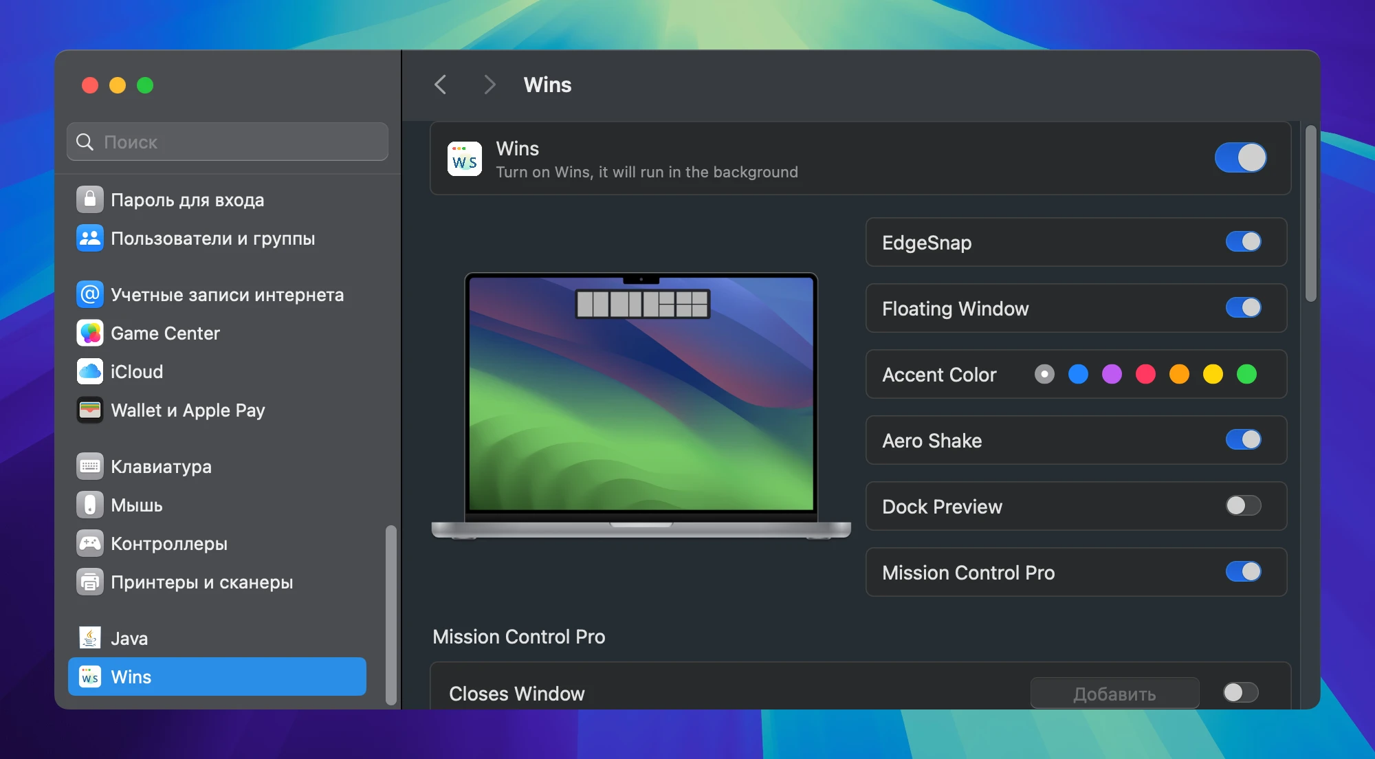 Wins v2.5.1 for Mac screenshot